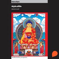 Produktbild: Budha Charitam