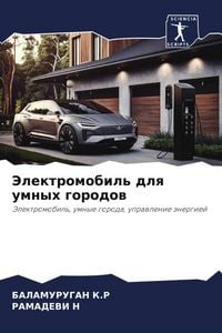 Produktbild: Jelektromobil' dlq umnyh gorodow