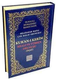 Produktbild: Kuran-i Kerim Meali ve T&uuml;rkce Okunusu &Uuml;cl&uuml;. Rahle Boy