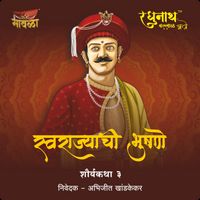 Produktbild: Raghunath Ballal Atre