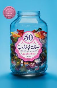 Produktbild: 50 Questions in Love
