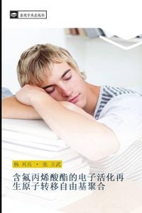 Produktbild: Han fu bing xi suan zhi de dian zi huo hua zai sheng yuan zi zhuan yi zi you ji ju he