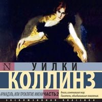 Produktbild: Armadel, ili Proklyatie imeni. Chast' 2