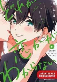 Produktbild: Which One Is Love? 06