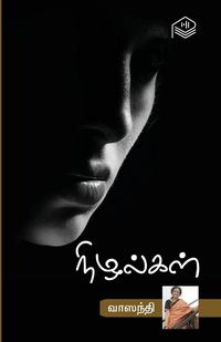 Produktbild: Nizhalgal