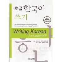 Produktbild: Writing Korean for Beginners