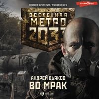 Produktbild: Metro 2033: Vo mrak