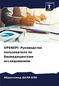 Produktbild: OPENEPI: Rukowodstwo pol'zowatelq po biomedicinskim issledowaniqm