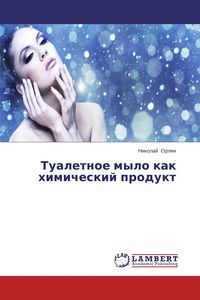 Produktbild: Tualetnoe mylo kak himicheskij produkt
