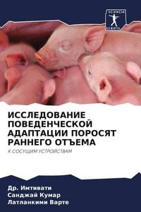 Produktbild: ISSLEDOVANIE POVEDENChESKOJ ADAPTACII POROSYaT RANNEGO OT#EMA