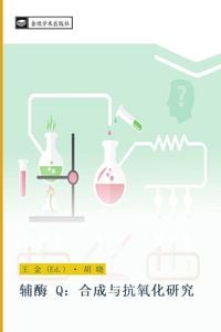 Produktbild: Fu mei Q he cheng yu kang yang hua yan jiu
