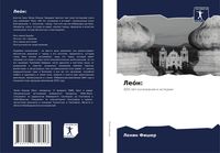 Produktbild: Le&oacute;n: