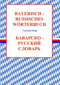 Produktbild: Bayerisch-Russisches W&ouml;rterbuch
