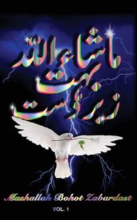 Produktbild: Mashallah Bohot Zabardast