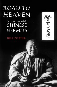 Produktbild: Road to Heaven