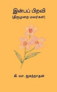 Produktbild: Inba Piravi