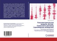 Produktbild: Geo&auml;lektricheskaq model' Altae-Saqnskogo regiona (trehmernaq inwersiq)