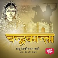Produktbild: Chandrakanta