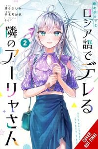 Produktbild: Alya Sometimes Hides Her Feelings in Russian, Vol. 2 (manga)