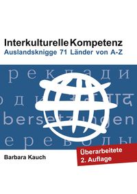 Produktbild: Interkulturelle Kompetenz
