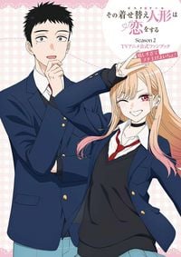 Produktbild: My Dress-Up Darling Season 2 Official Anime Fanbook