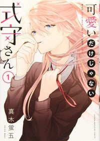 Produktbild: Shikimori's Not Just a Cutie Vol 1