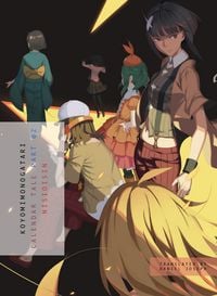 Produktbild: Koyomimonogatari, Part 2