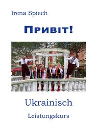 Produktbild: PRYVIT