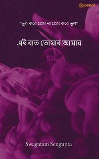 Produktbild: এই রাত তোমার আমার