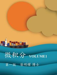 Produktbild: &iquest;&iquest;&iquest; Volume1
