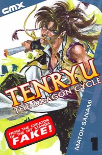Produktbild: Tenryu the Dragon Cycle: Volume 1