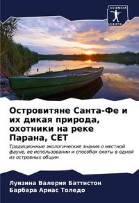 Produktbild: Cultures Without Borders