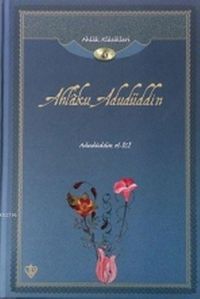 Produktbild: Ahlaku Adud&uuml;ddin