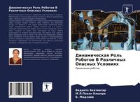 Produktbild: Dinamicheskaq Rol' Robotow V Razlichnyh Opasnyh Uslowiqh
