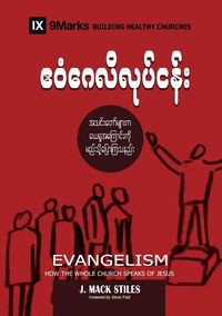 Produktbild: Evangelism (Burmese)