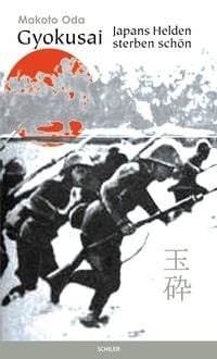 Produktbild: Gyokusai