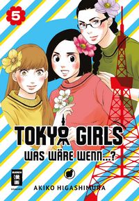 Produktbild: Tokyo Girls 05