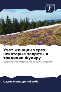 Produktbild: Uchet zhenschin cherez nekotorye zaprety w tradicii Fuliru