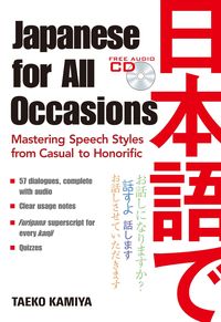Produktbild: Japanese for All Occasions