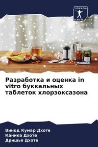 Produktbild: Razrabotka i ocenka in vitro bukkal'nyh tabletok hlorzoxazona