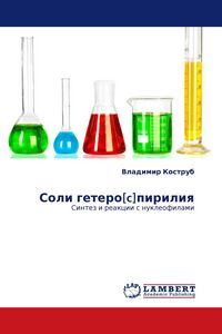 Produktbild: Soli getero[c]piriliq