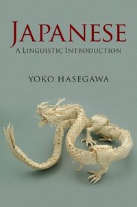 Produktbild: Japanese