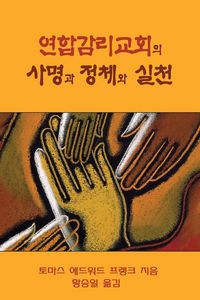 Produktbild: Polity, Practice, and Mission of the United Methodist Church