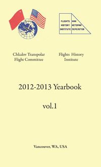 Produktbild: 2012-2013 Yearbook