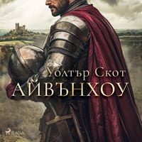 Produktbild: Айвънхоу