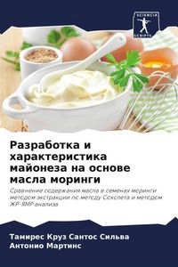 Produktbild: Razrabotka i harakteristika majoneza na osnowe masla moringi