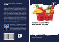 Produktbild: Gigantskie FMCG-kompanii Indii