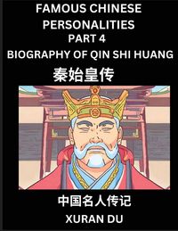 Produktbild: Famous Chinese Personalities (Part 4) - Biography of Qin Shi Huang, Learn to Read Simplified Mandarin Chinese Characters by Reading Historical Biographies, HSK All Levels