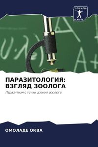 Produktbild: Okwa, O: Parazitologiya: Vzglyad Zoologa