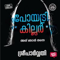 Produktbild: Poetry Killer